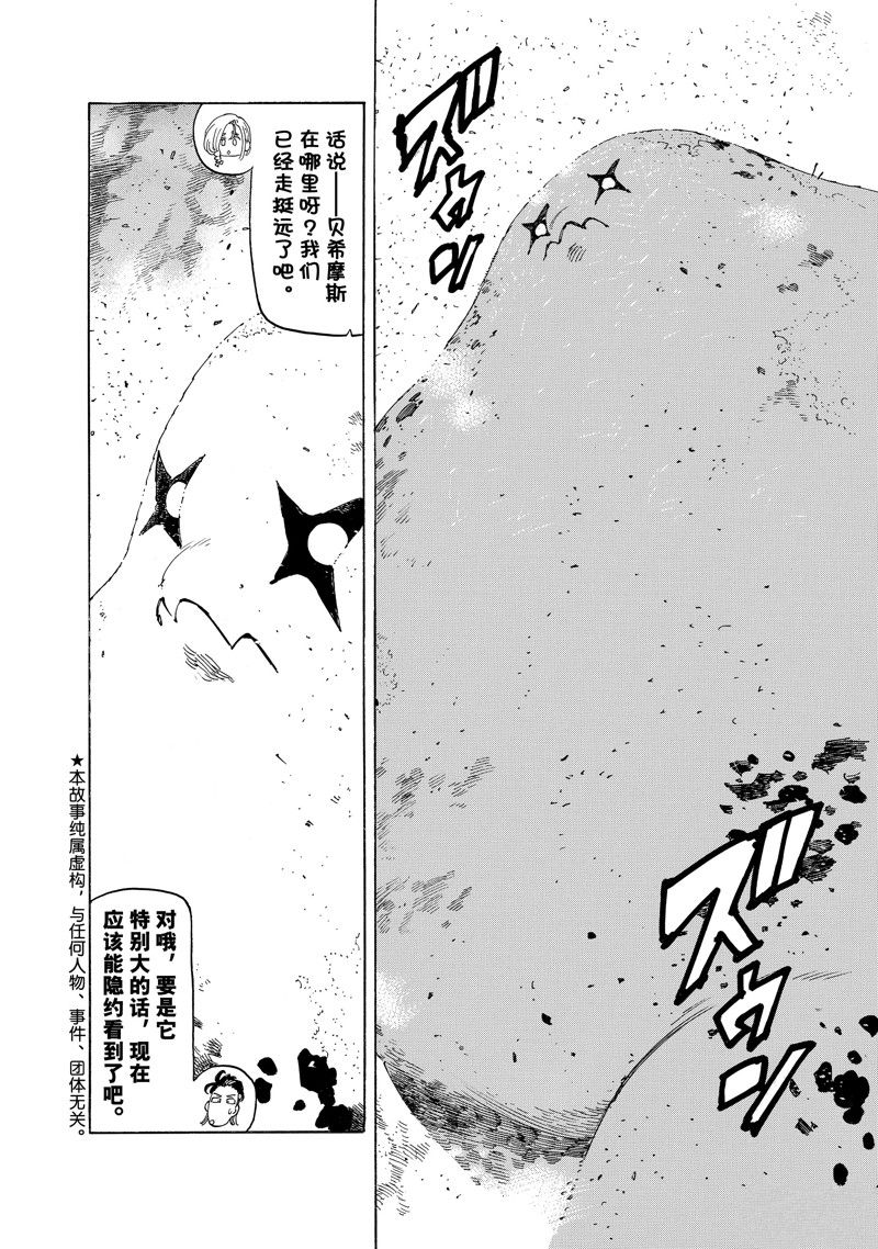第115话 试看版1