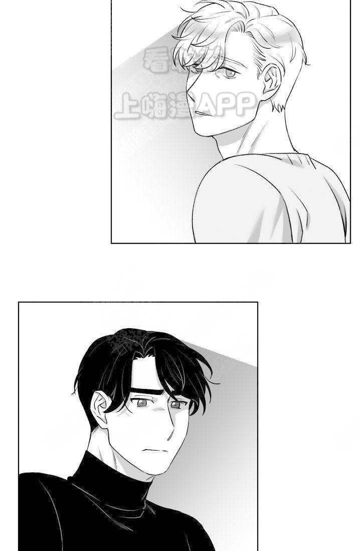 无意情深by拉面要加香菜漫画,第13话5图