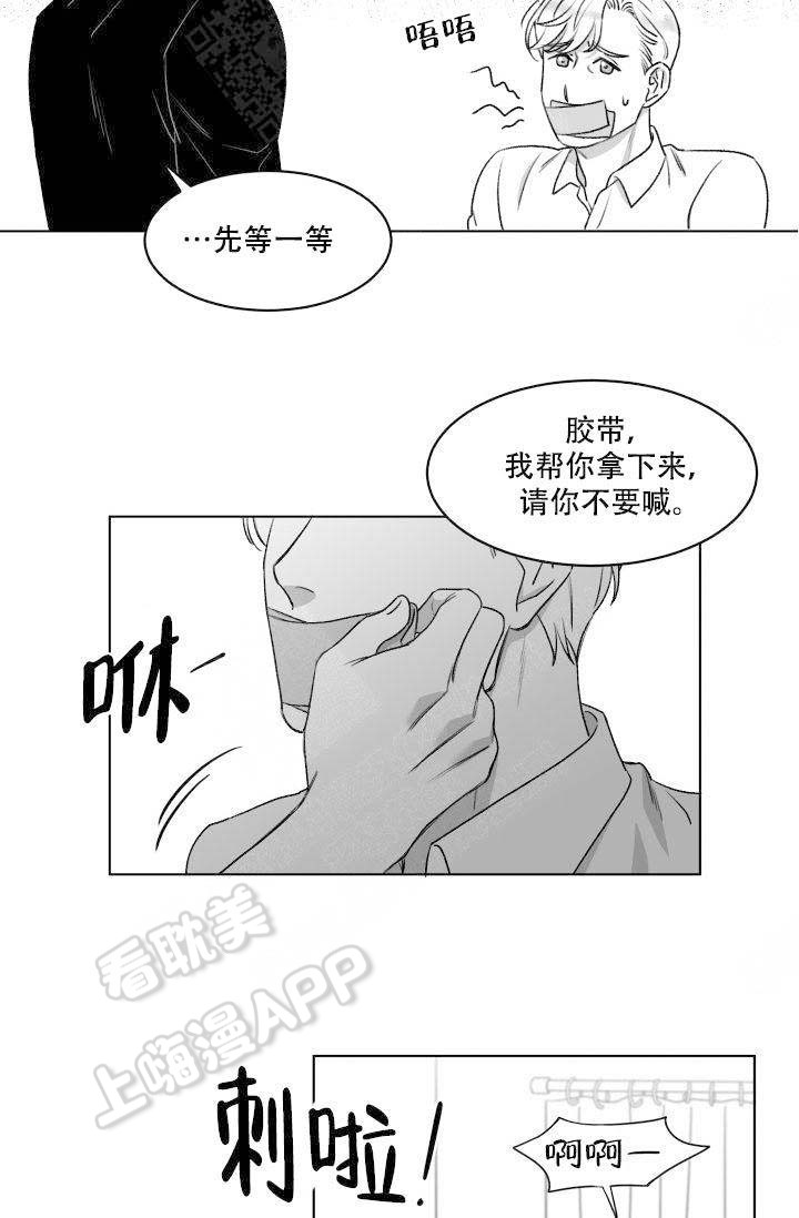 无意义的酒局短句漫画,第5话4图