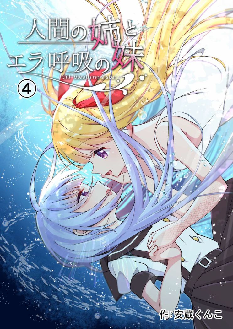 连载版40