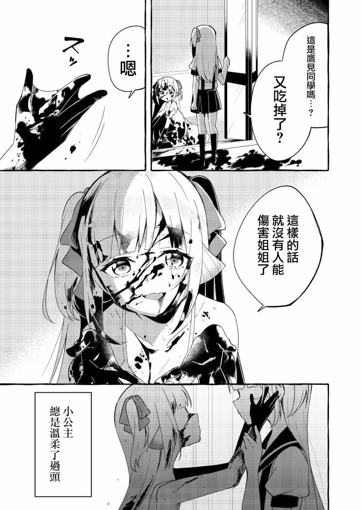 连载版42