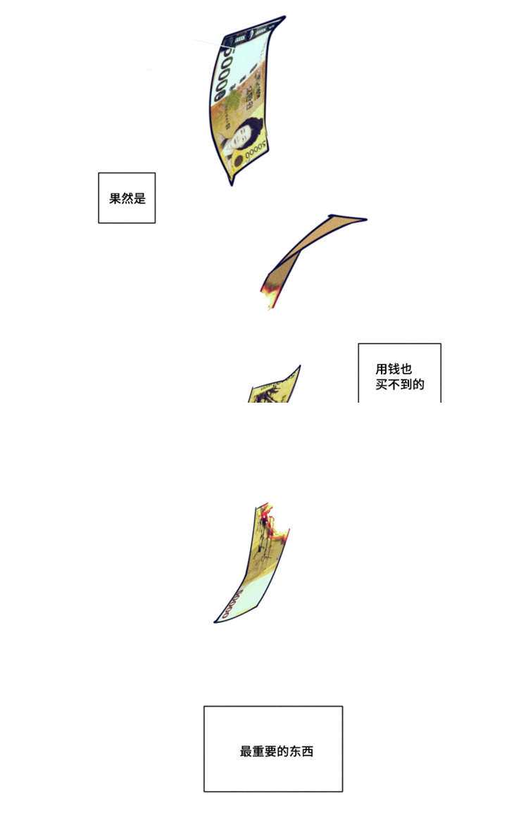 第39话3