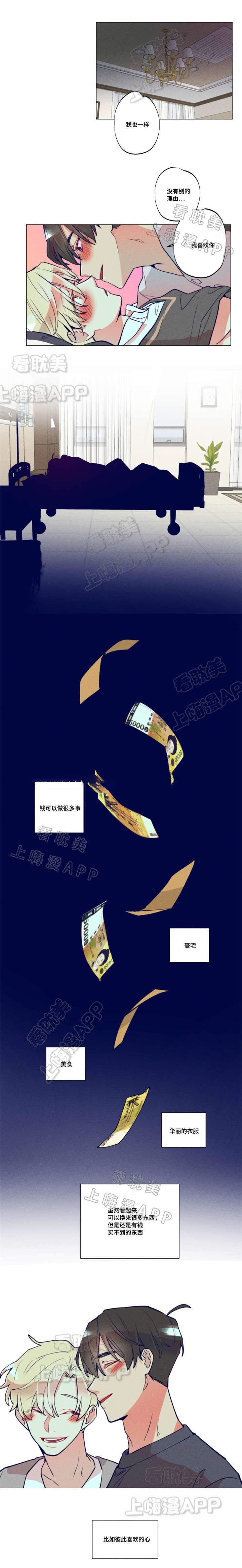 第39话2