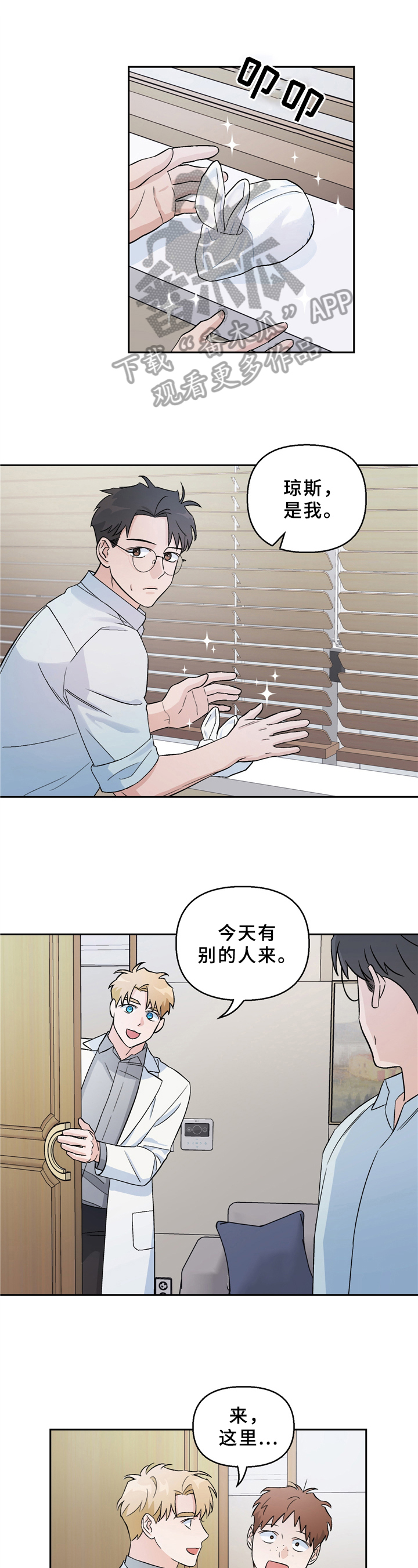 第8章：惊喜0