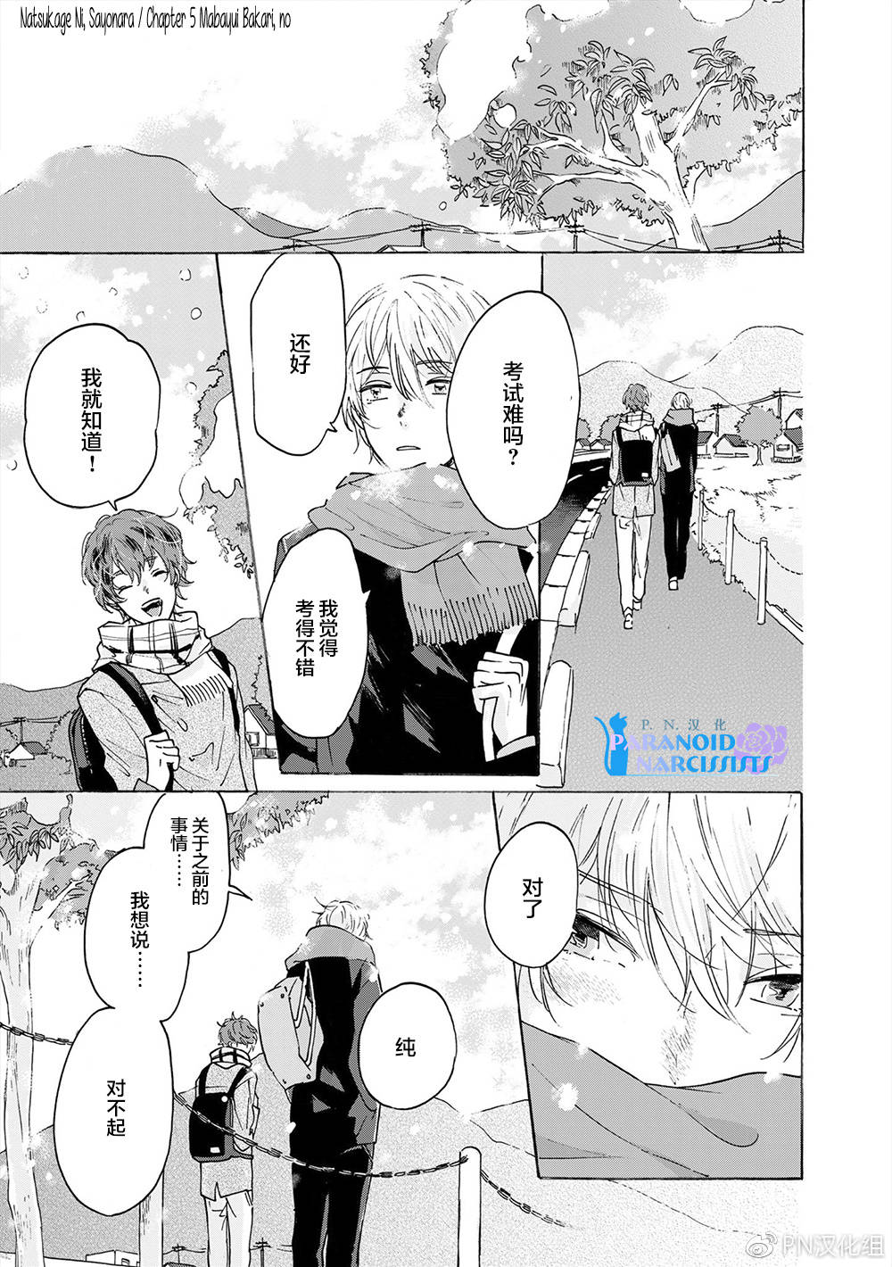 第5话0