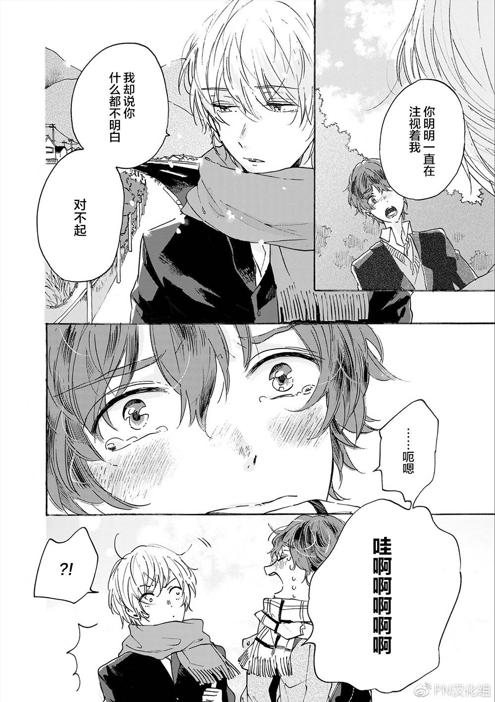 第5话1