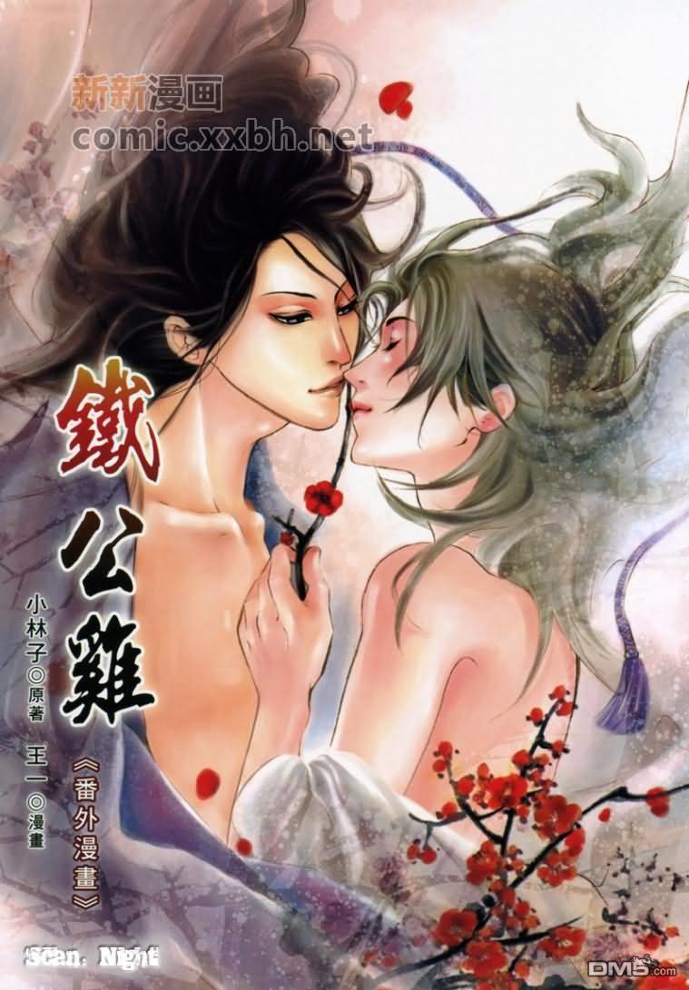 第1话0