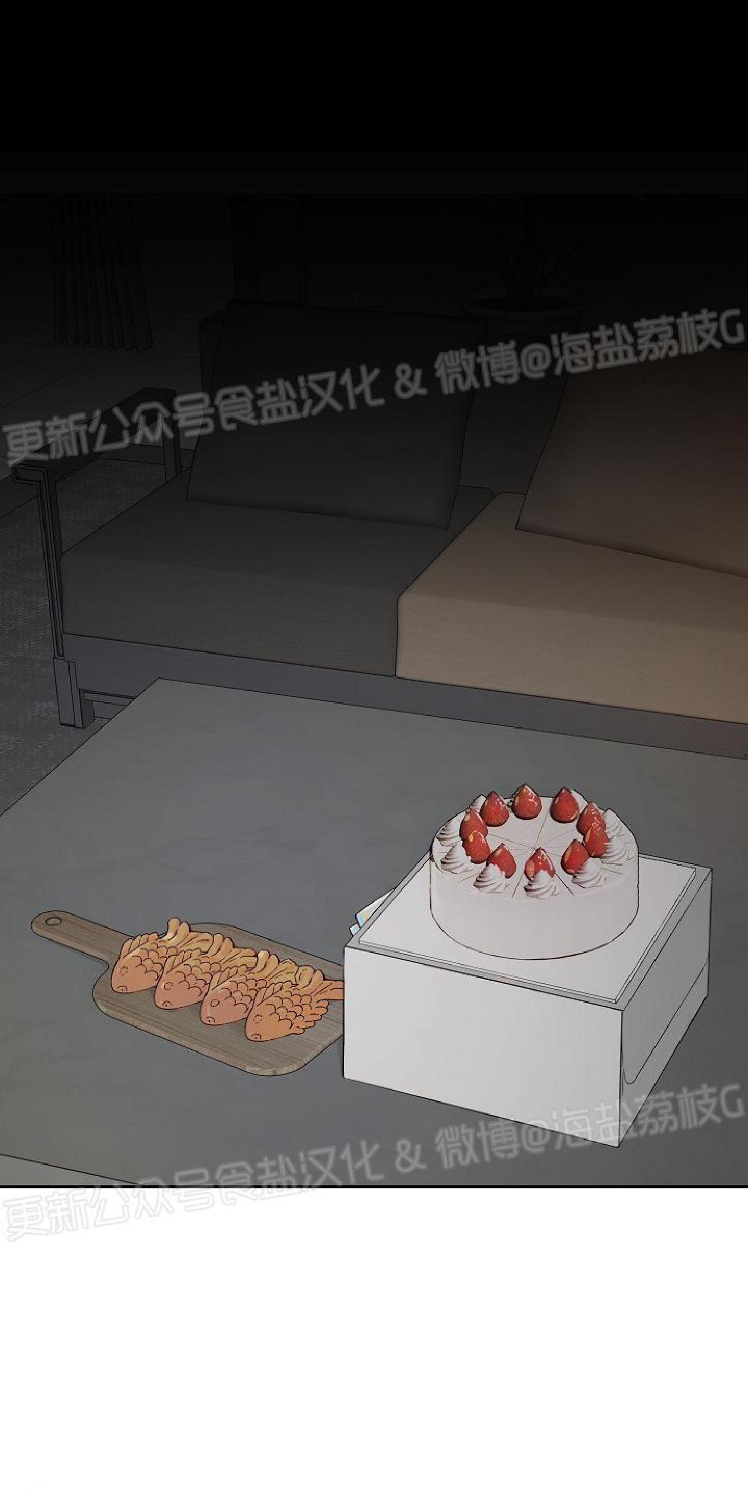 疯子套装组合漫画漫画,第37话2图