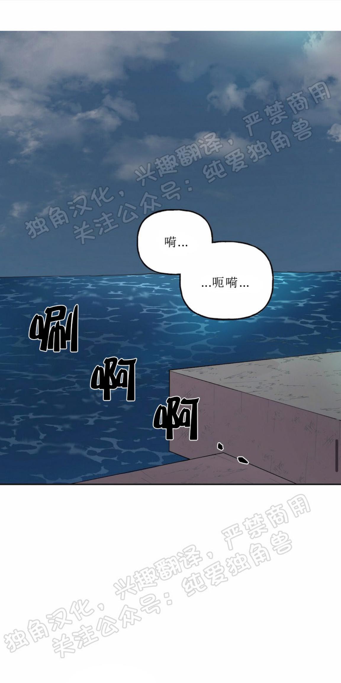 疯子套装组合漫画漫画,第0话1图