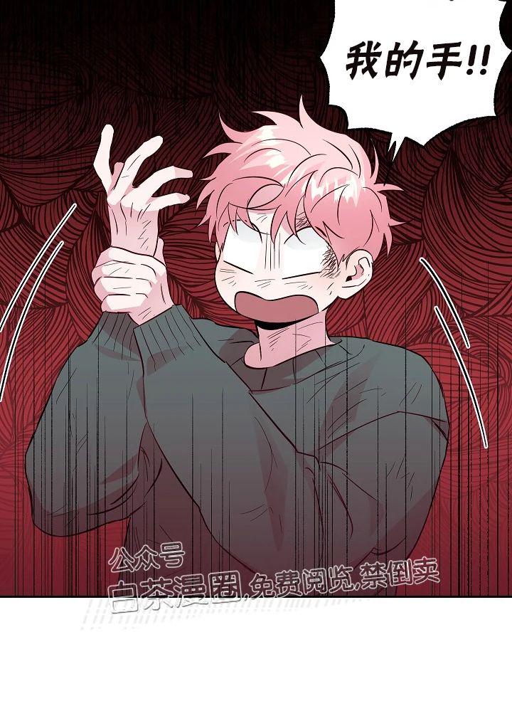 疯子套装组合人物介绍漫画,第51话4图
