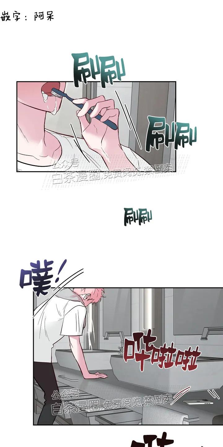 疯子套装组合漫画漫画,第31话1图