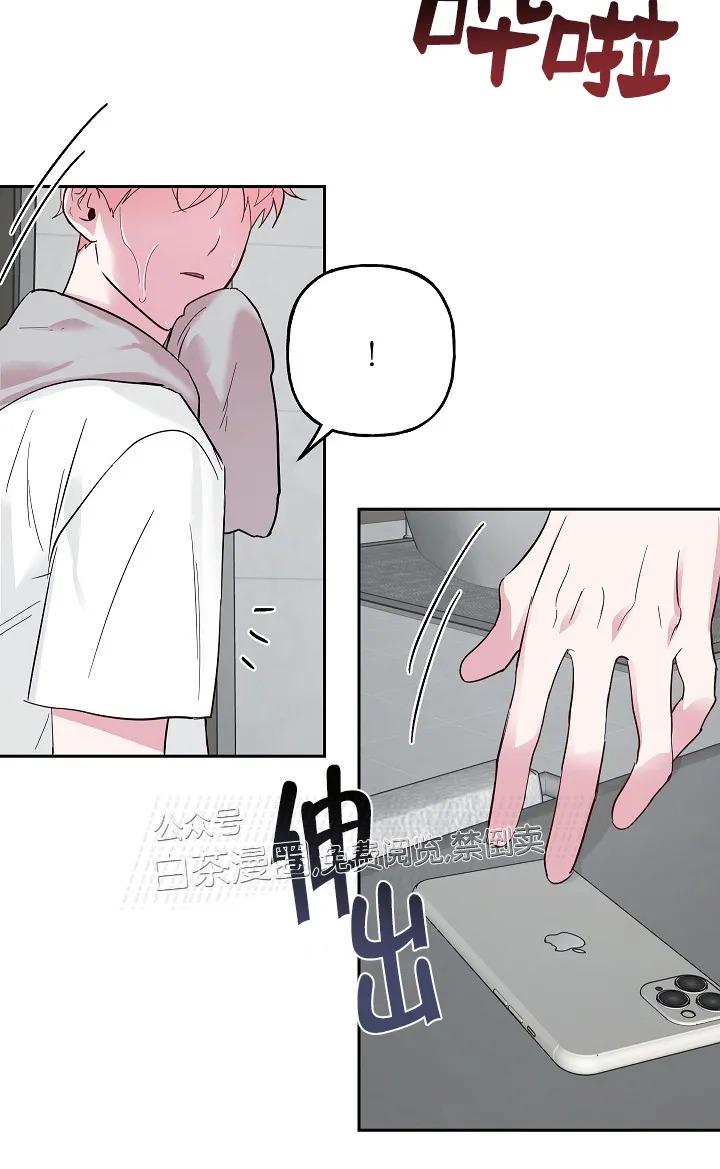 疯子套装组合漫画漫画,第31话2图