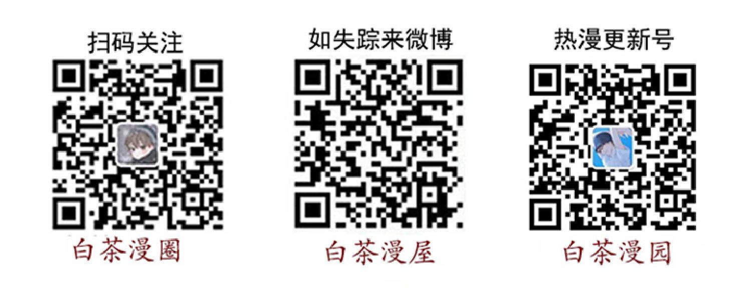 疯子套装组合剧情漫画,第56话1图