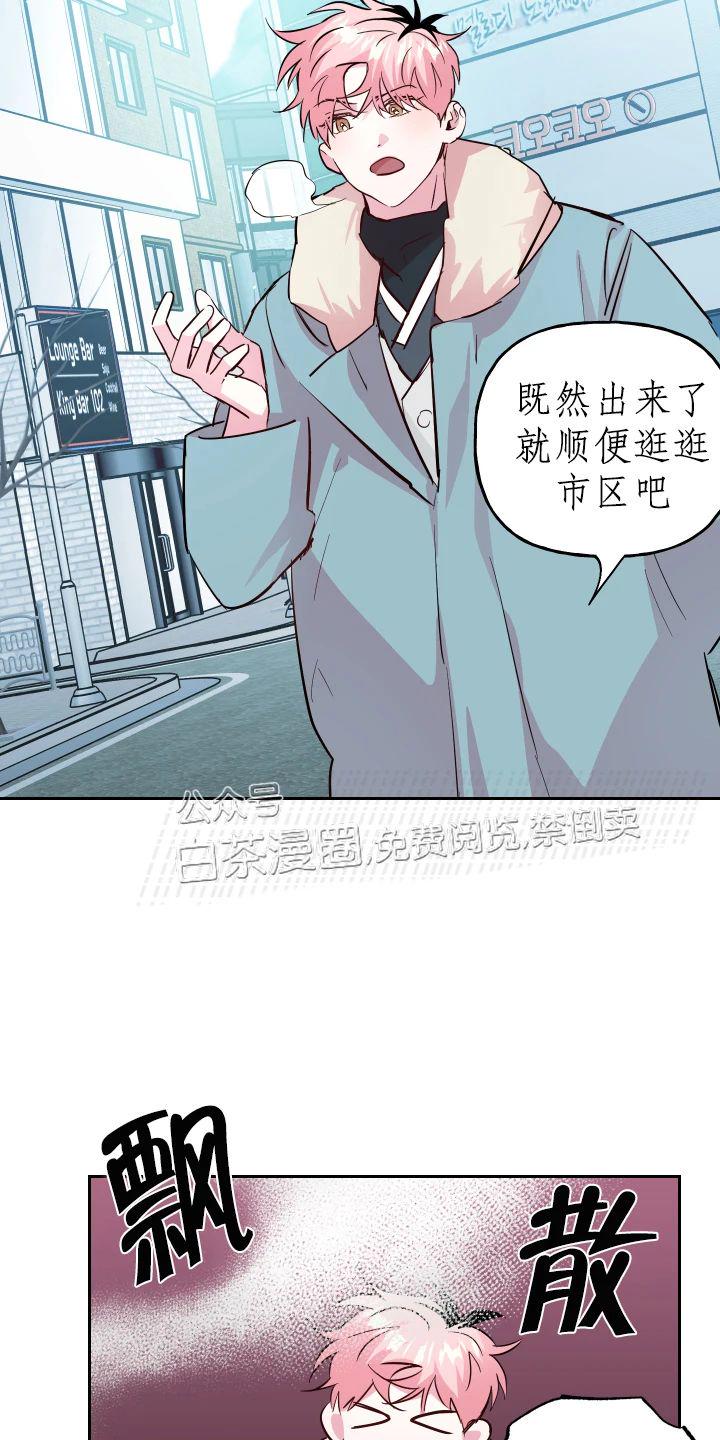 疯子套装组合人物介绍漫画,第53话3图