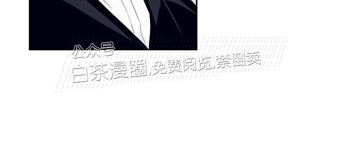 疯子套装组合人物介绍漫画,第49话5图