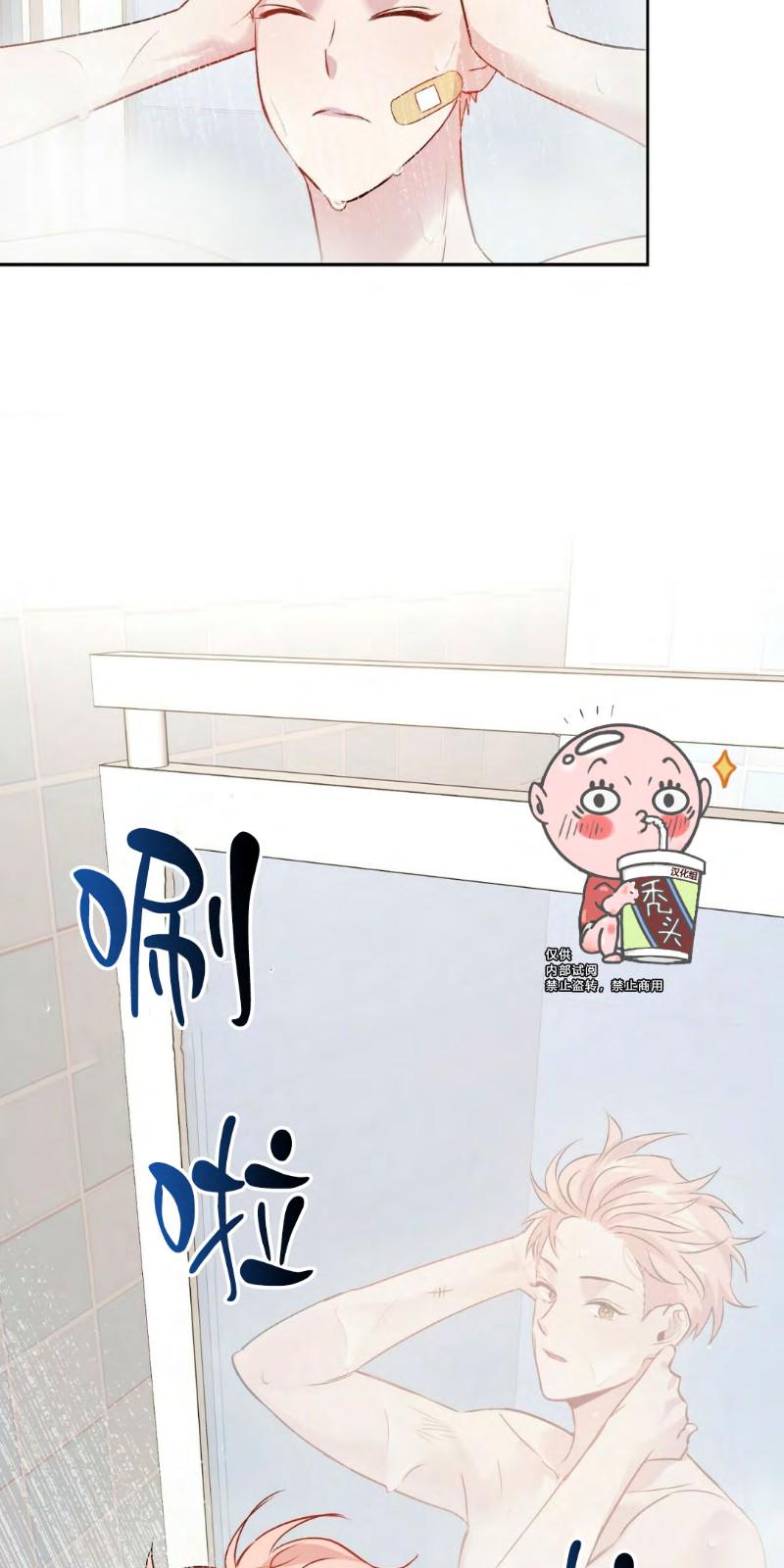 疯子套装组合漫画免费阅读漫画,第12话3图