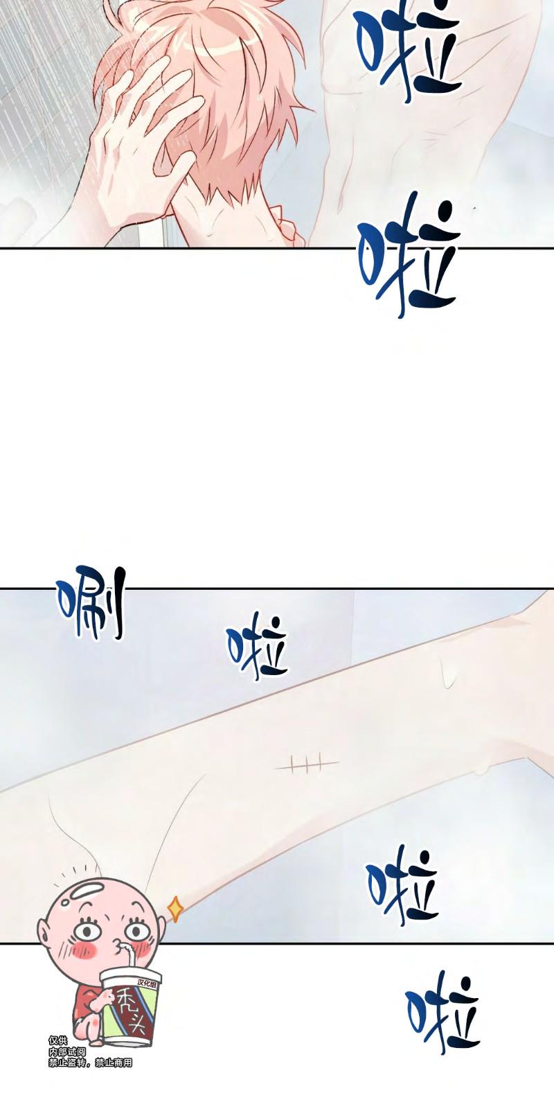 疯子套装组合漫画免费阅读漫画,第12话4图