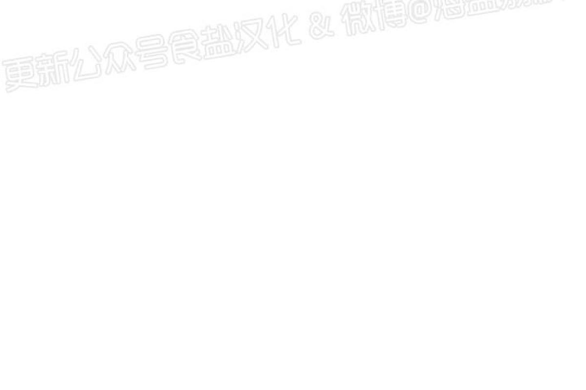 疯子套装组合人物介绍漫画,第47话2图