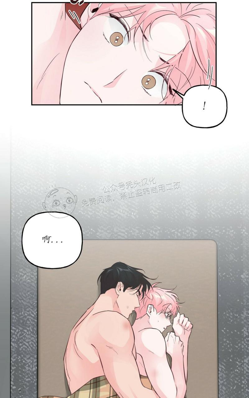 疯子套装组合漫画漫画,第40话4图