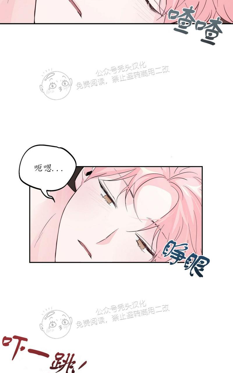 疯子套装组合漫画漫画,第40话3图
