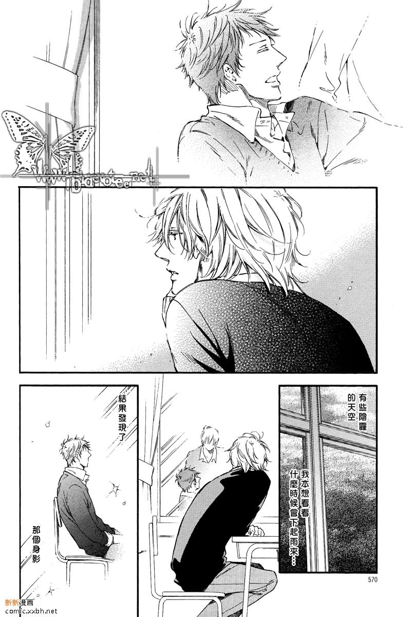 哪儿都不疼 就是手一直麻睡不着漫画,第1话4图