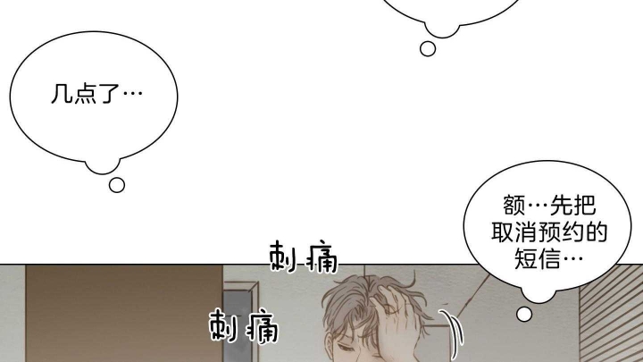第162话2