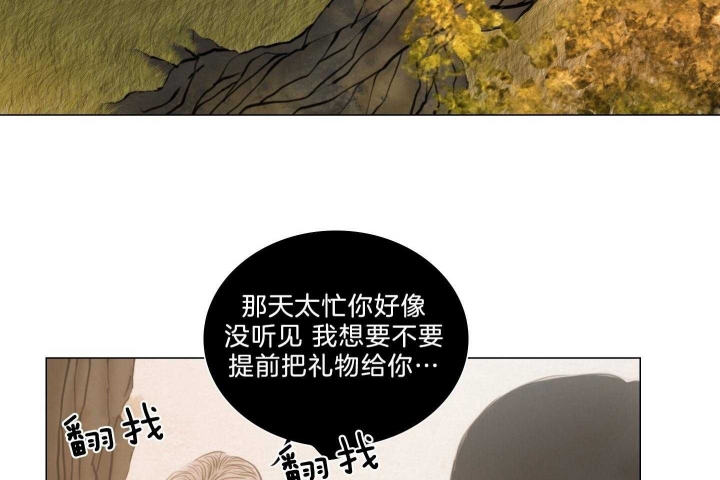 第182话4