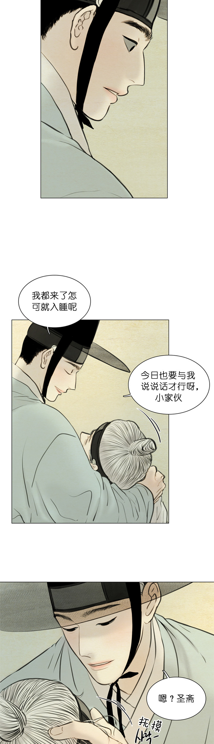 第115话3