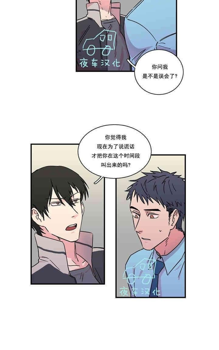 第19话1