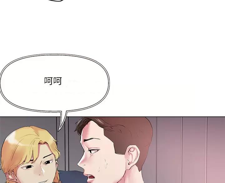 第79话3