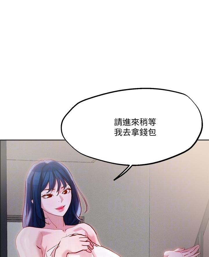 第54话3