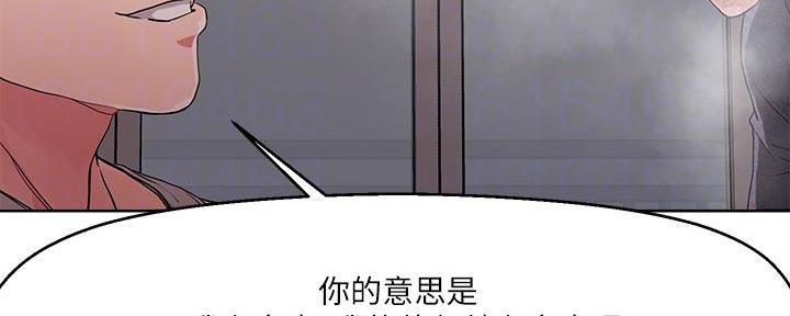 第20话2