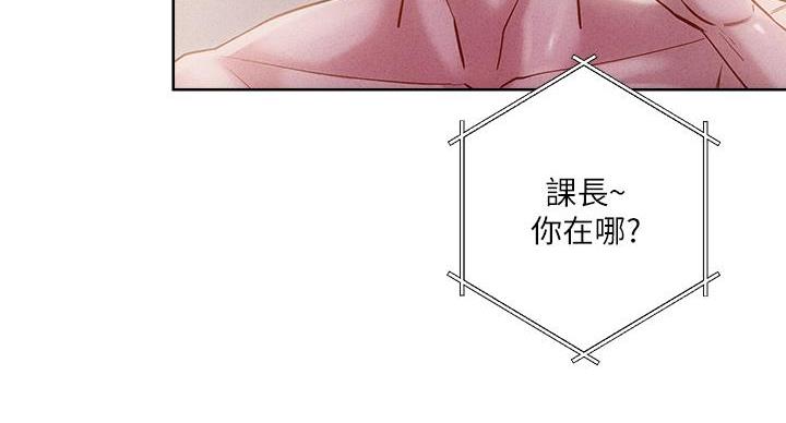 第38话3