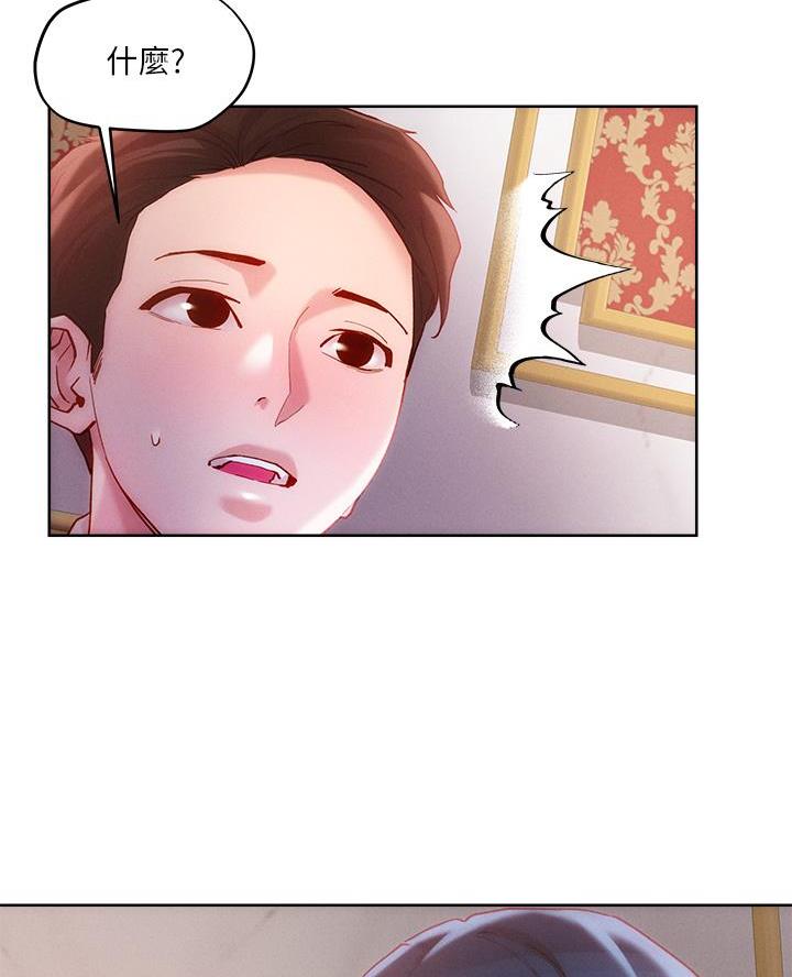 第47话3