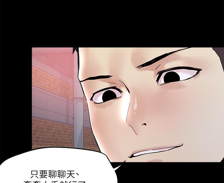 第70话2