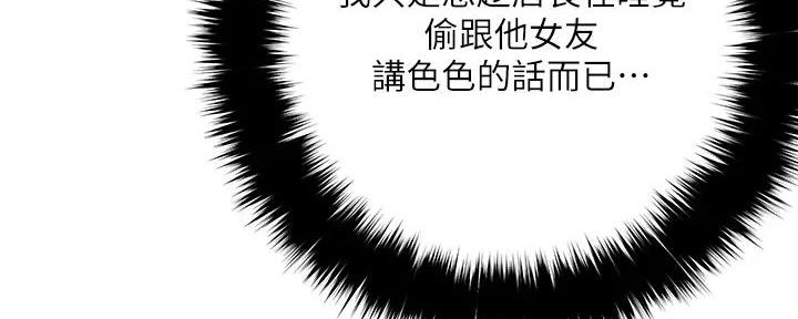 第19话2