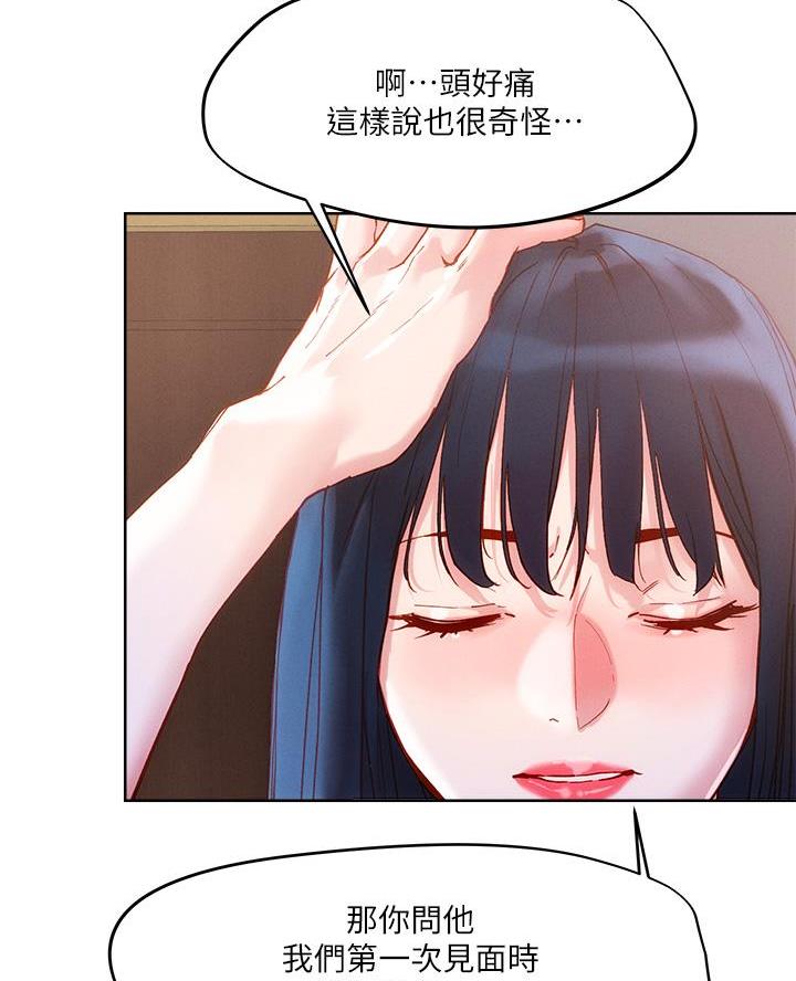 第48话4