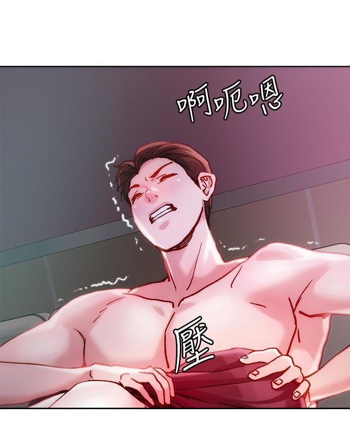 第44话3