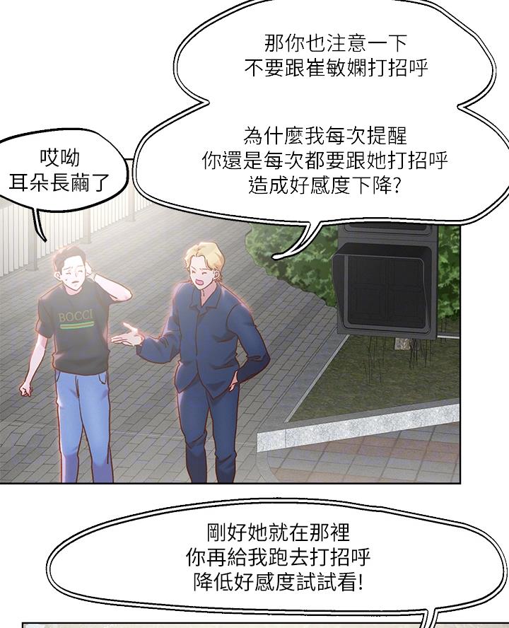 第57话0