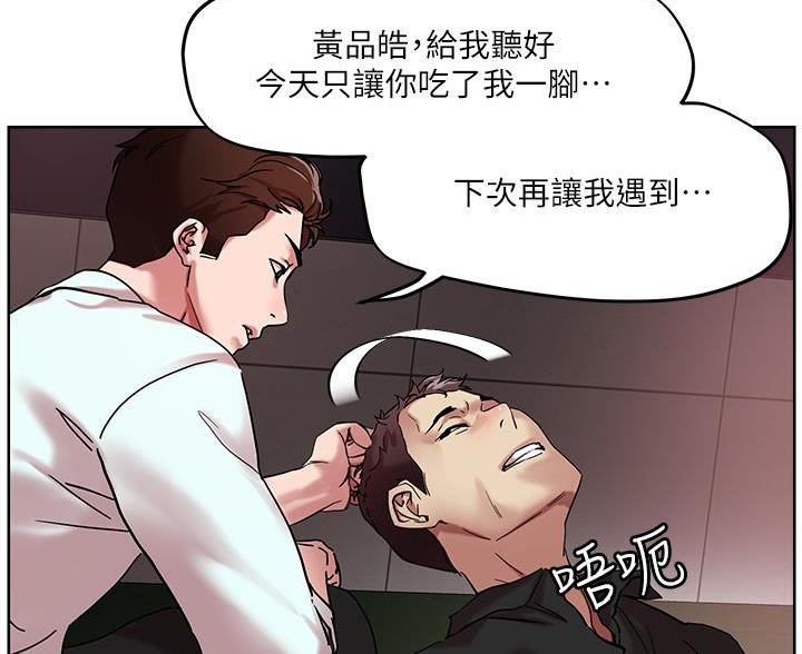 第77话3