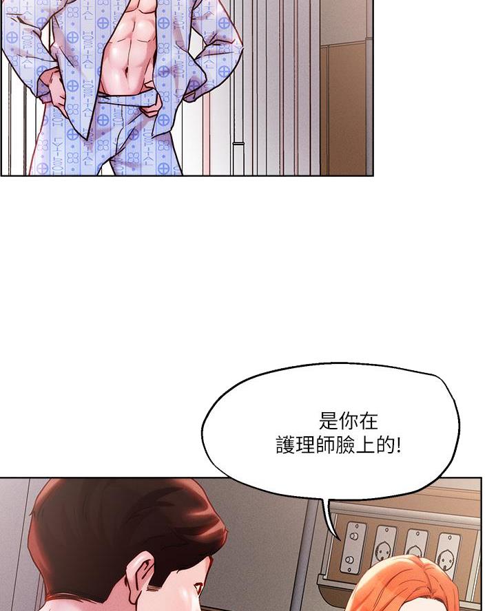 第63话4