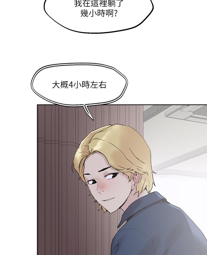 第58话0
