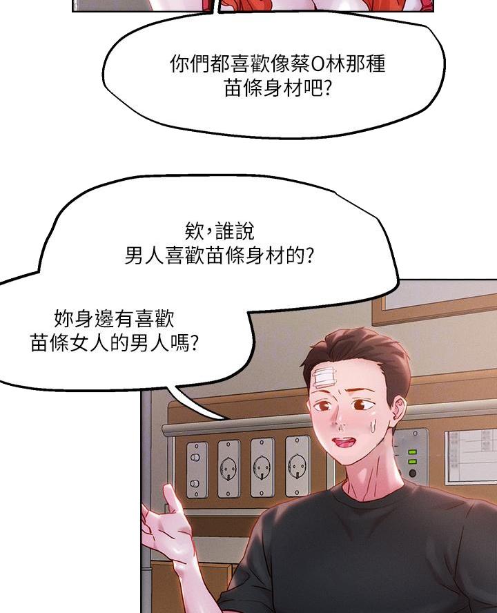 第59话3