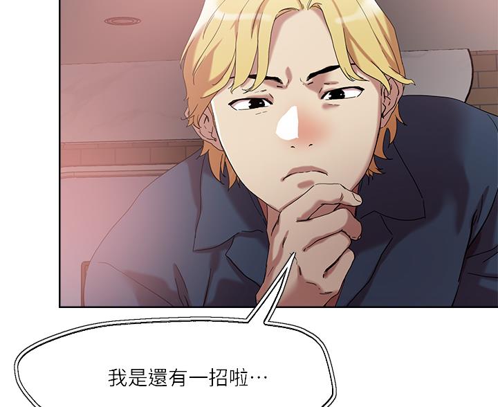 第78话3