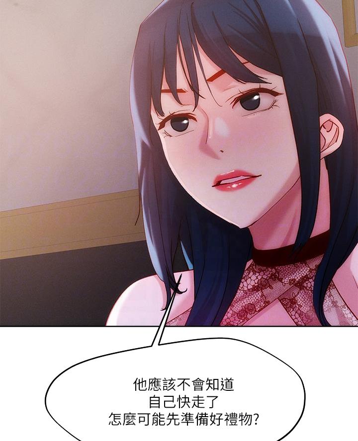 第47话4