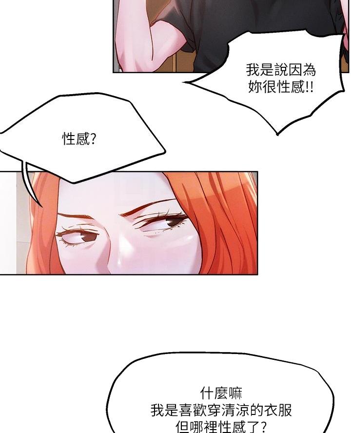 第59话0
