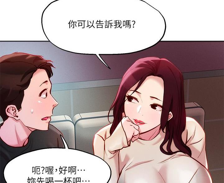 第41话2