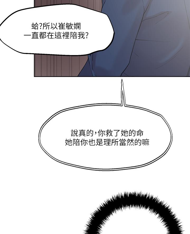 第58话1