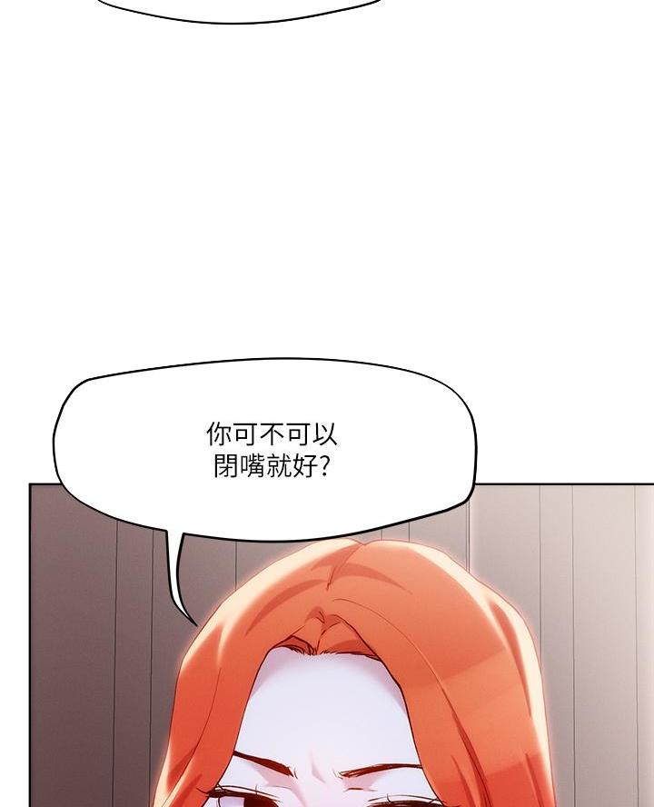 第61话4