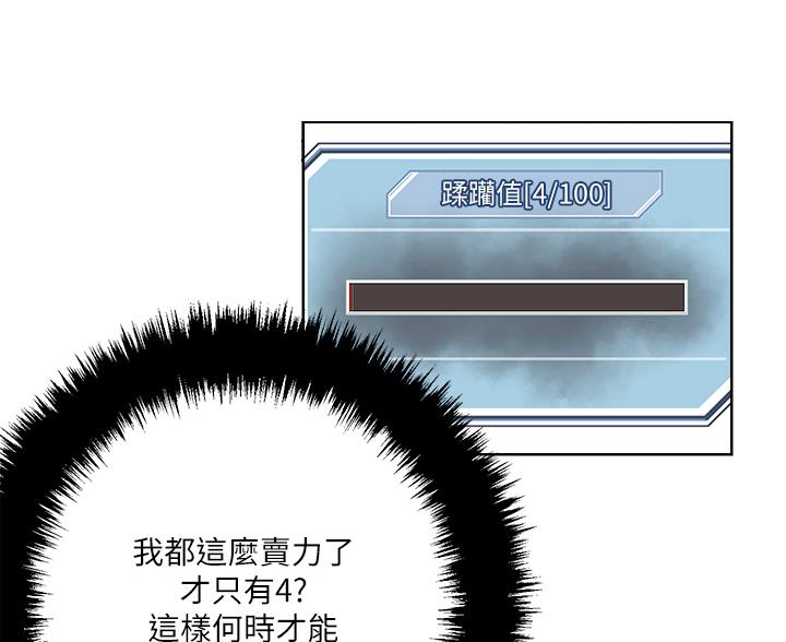 第78话0